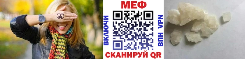 Купить наркоту Чаплыгин МЕТАДОН  КОКАИН  МЕФ  Каннабис 