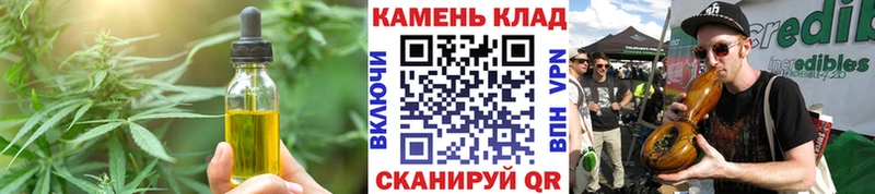 kraken сайт  Чаплыгин  Cannafood марихуана 