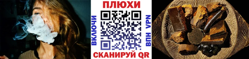 кракен маркетплейс  как найти закладки  Чаплыгин  ГАШ индика сатива 