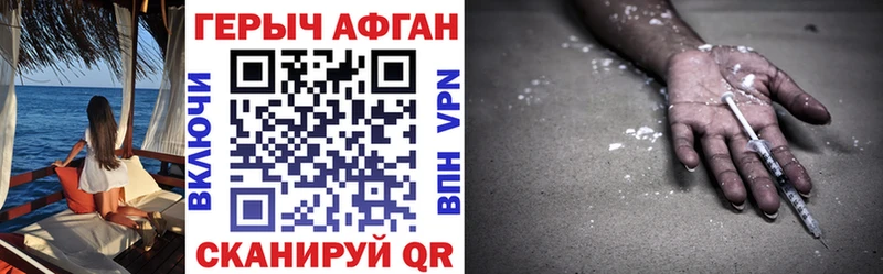 сколько стоит  KRAKEN маркетплейс  Героин афганец  Чаплыгин 