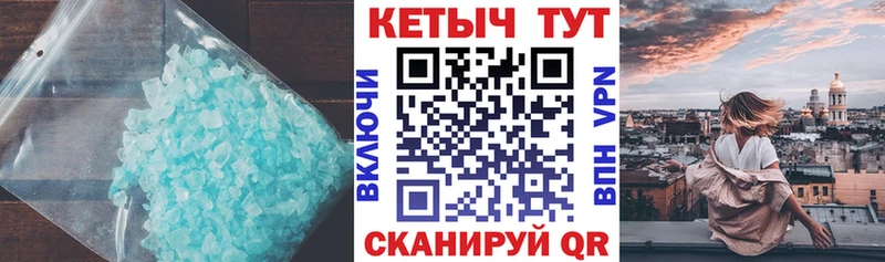 купить наркотики цена  Чаплыгин  Кетамин ketamine 