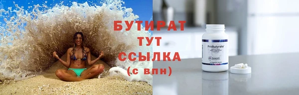 Альфа ПВП Кодинск