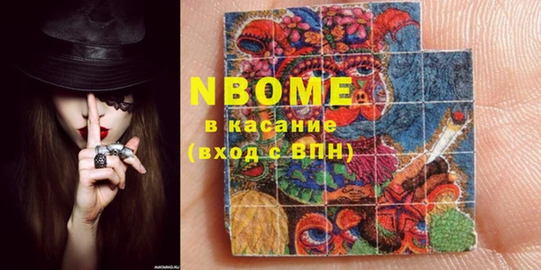 марки lsd Алексеевка