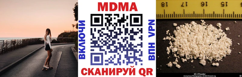 МДМА молли Чаплыгин