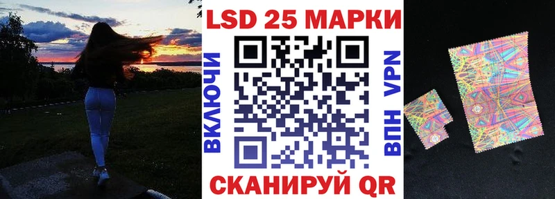 Марки N-bome 1,8мг  Чаплыгин 